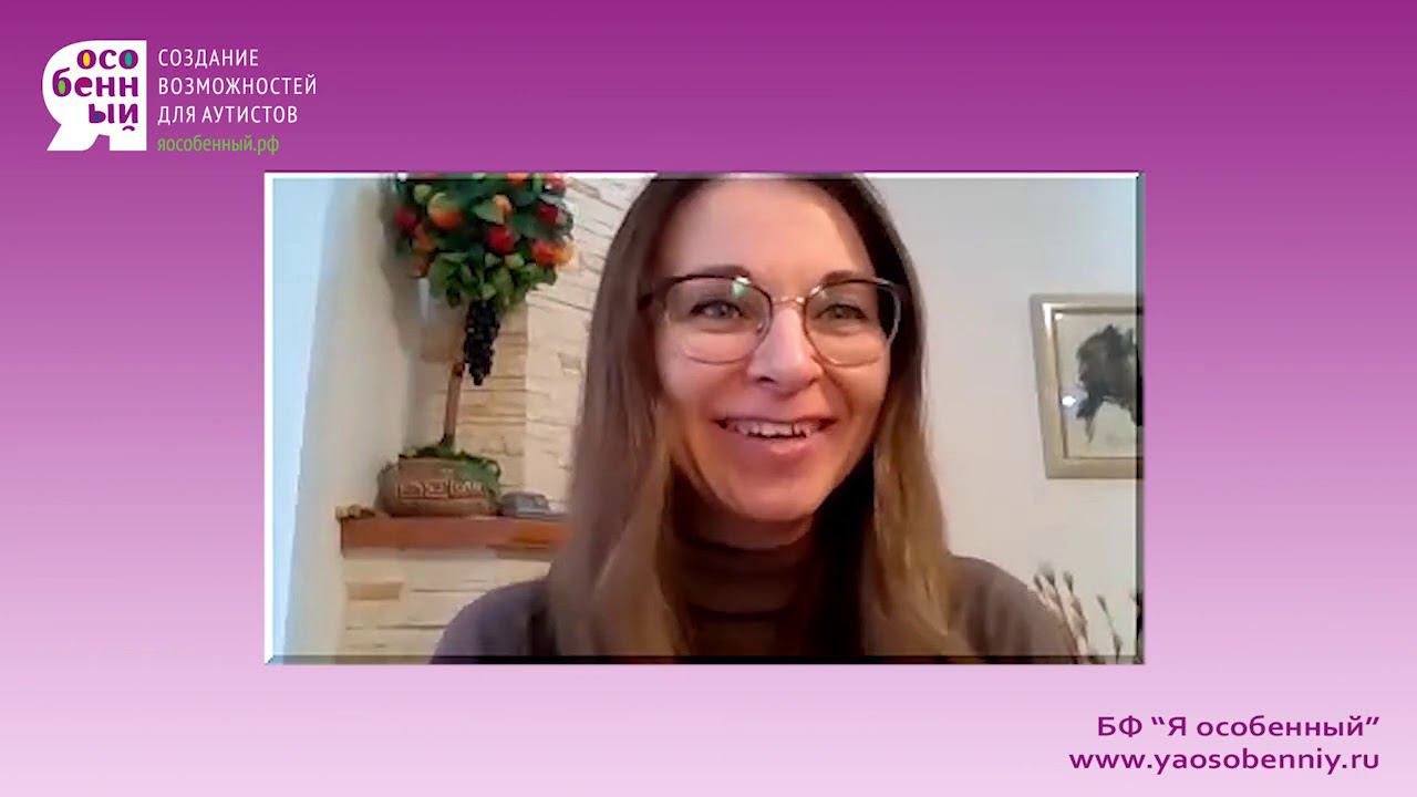 ABA: Что делать, когда ребенок не хочет заниматься? ABA специалист Татьяна Шевцова, 8 часть смотреть онлайн