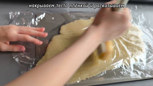 быстрый вкусный рецепт песочного печенья