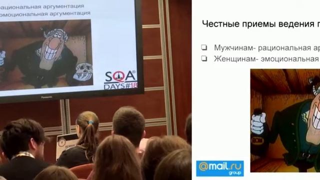 Разговоры о переговорах смотреть онлайн
