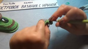 ЛЕТНИЕ ТУФЕЛЬКИ ДЛЯ МАЛЫША КРЮЧКОМ #364