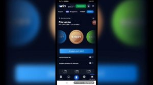 1win! беспроигрышная стратегия! бонусы 45000!!!