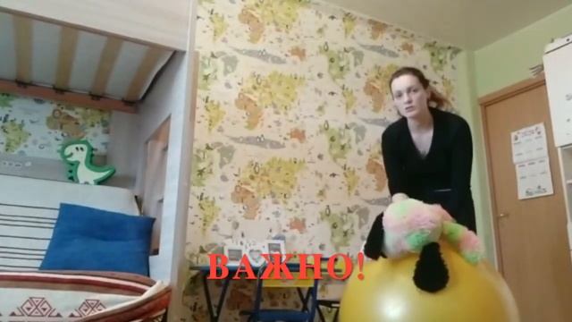 Упражнения на фитболе для малышей от инструктора АФК Татьяны смотреть онлайн