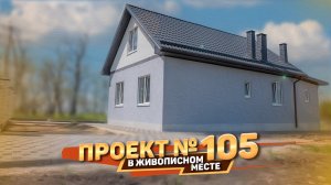 Как купить дом в посёлке Юровка на юге России