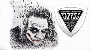 ГАНСТЕРСКИЙ РАЙ ?