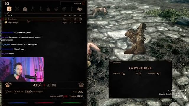 Этому персонажу не ровня ДАЖЕ ОН | Skyrim RFAB X смотреть онлайн