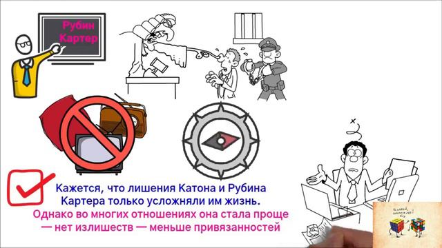 7 уроков СТОИЦИЗМА для развития самодисциплины