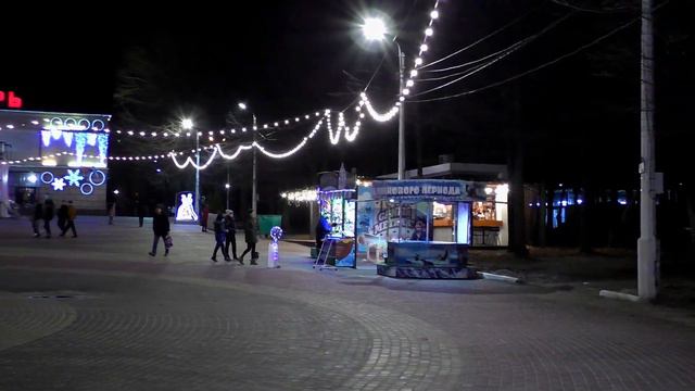 Центральный городской парк на Новый Год 01.01.2023 смотреть онлайн