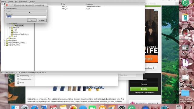 Как сменить язык в The Sims 4 на маке ( for Mac) смотреть онлайн