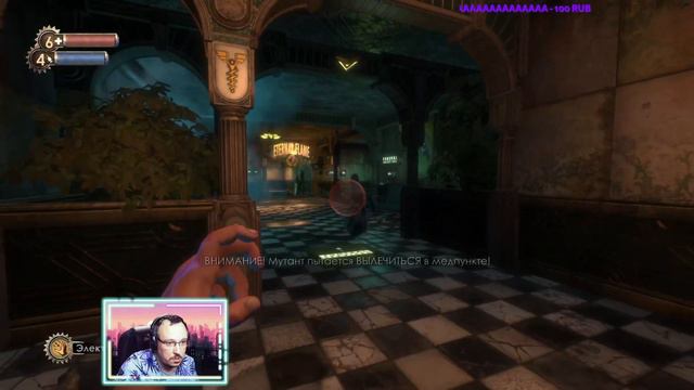 BioShock Remastered ⊳ Прохождение: Обновленный BioShock _1