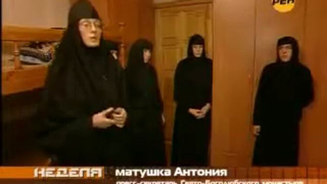 Церковный раскол православия смотреть онлайн