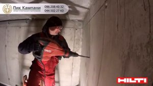 демонтаж между штроб отбойным молотком, аренда, прокат HILTI TE 700-AVR