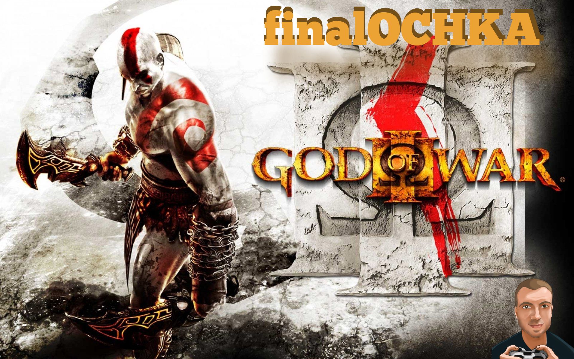 finalOCHKA - God of War 3 | PS4