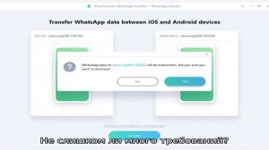 Как синхронизировать ватсап на другой телефон