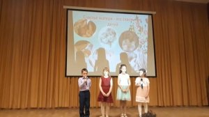 Сценка ко дню мамы.