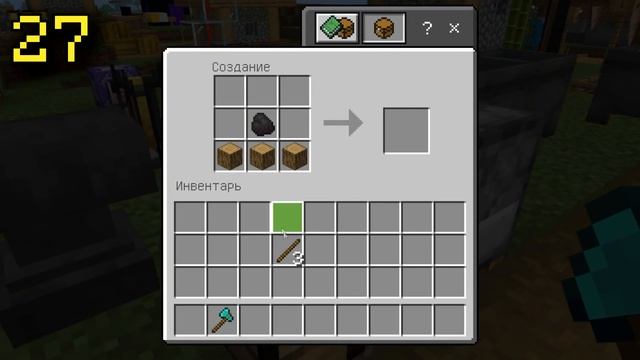 50 БОЛЬШИХ ОБМАНОВ НОВОГО МАЙНКРАФТ  ПЕ 1.18.10.27 смотреть онлайн