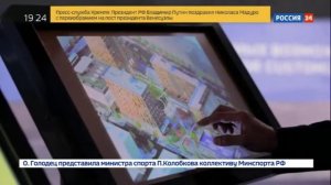 Дом.РФ Среда для жизни