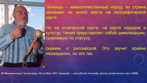 Высказывания великих про чеченцев