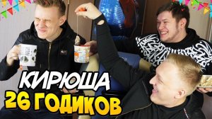 у вЭрпачикЭ дЭнь рождениЭ и у БРАТА ТОЖЕ - УГАРНЫЕ НОВЫЕ КЕЙСЫ В CS:GO (КС ГО ОТКРЫТИЕ КЕЙСОВ)