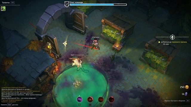 Блевомен ► DARKSBURG смотреть онлайн