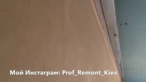КОРОБ ИЗ ГИПСОКАРТОНА НА ПОТОЛКЕ. КАК СДЕЛАТЬ НИШУ ИЗ ГИПСОКАРТОНА НА ПОТОЛКЕ. МОНТАЖ ПО ФРЕЙДУ