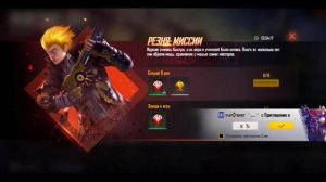 КАК ПОЛУЧИТЬ ОЧКИ РЕЗНИ В ТОП 100 КАТАКЛИЗМА ФРИ ФАЕР - News Free Fire