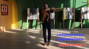 Упражнения с гимнастической резинкой для лучников