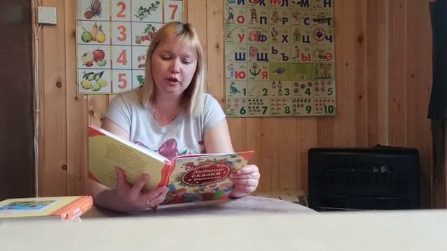 В Осеева Волшебное слово смотреть онлайн