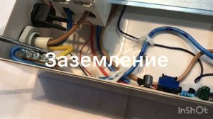 Регулятор мощности своими руками