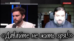 От отношения к происходящему зависит будущее. Отец Андрей Ткачёв