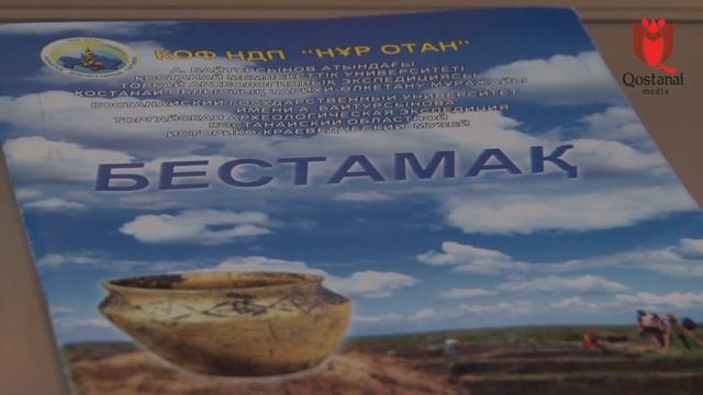 Аулиекольский район богат на памятники археологии (Сакральные места) смотреть онлайн