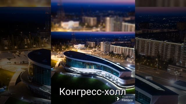Уфа