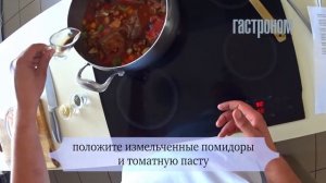 Тушеные говяжьи ребрышки