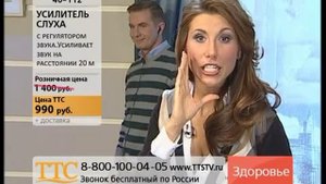 Усилитель слуха Cyber Ear, портативный