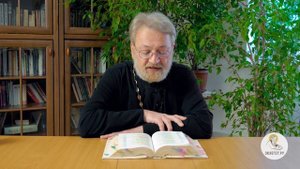 Книга пророка Осии. Глава 12. "Без содействия Бога все усилия тщетны" Священник Антоний Лакирев