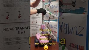 Обзор трёхколесного самоката трансформера Micar Transformer