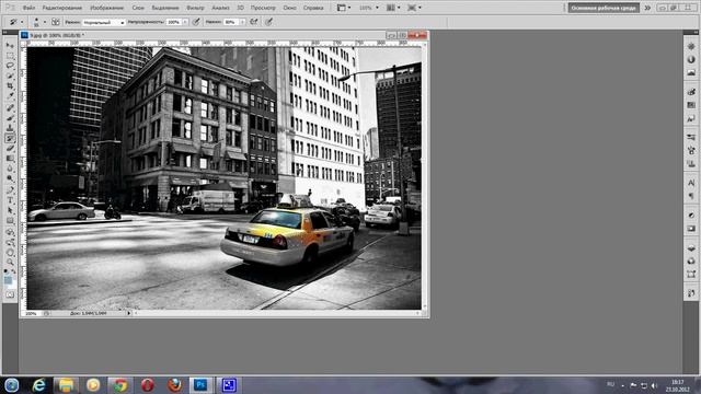 Как выделить цветом на черно-белом фото (фотошоп).avi смотреть онлайн