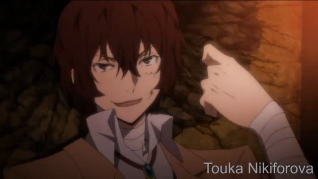 Чуя  Дазай - Малиновые сны