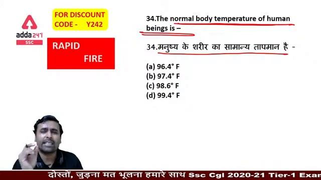 SSC GD 2021 | SSC GD Science 1000 MCQ Based On Previous Year Questions Paper