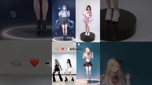 ? ❤️? #аниме #dance #girsl #anime #女の子たち #女孩们 #2023 #amv #нарезки #топ1 #inadequate #bogestv0