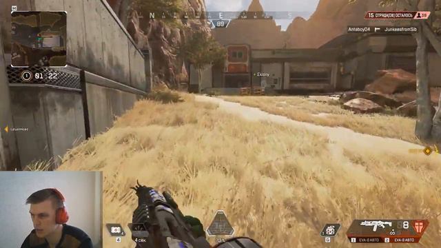 Apex Legends в погоне за топ - 1 в рандомной команде.№3 смотреть онлайн