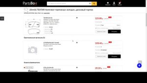 Киа Оптима 3TF, 4JF - подбираем тормозные колодки за 3 клика! Новый каталог колодок для Kia Optima!