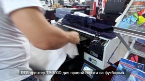 ГК «РУССКОМ» на Международной выставке «PRINTECH 2024»