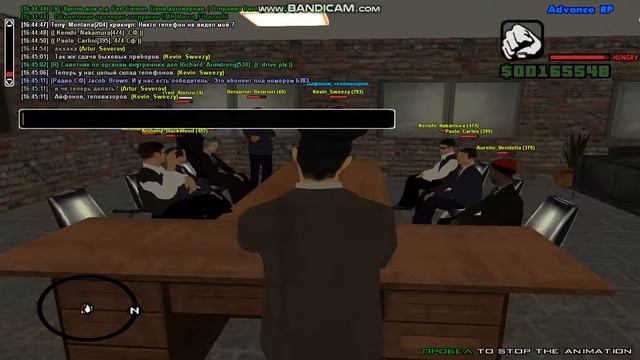 Гос.совет #1 смотреть онлайн