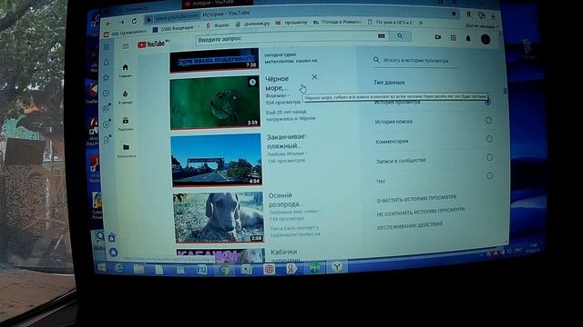 какие каналы смотрела 28 сентября 2019 смотреть онлайн