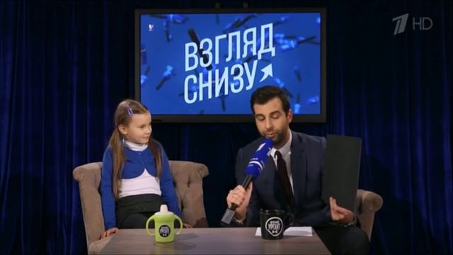Земфира - это муха?