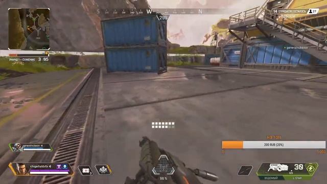 Картавый стрим/Apex Legends смотреть онлайн