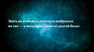 Что означают сны, связанные со льдом - положительные и отрицательные значения