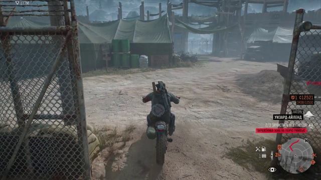 Days Gone 19