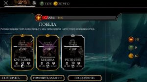 КАК ПОЛУЧАТЬ МНОГО ДУШ В ДЕНЬ!!!  MORTAL KOMBAT MOBILE!!!!!!