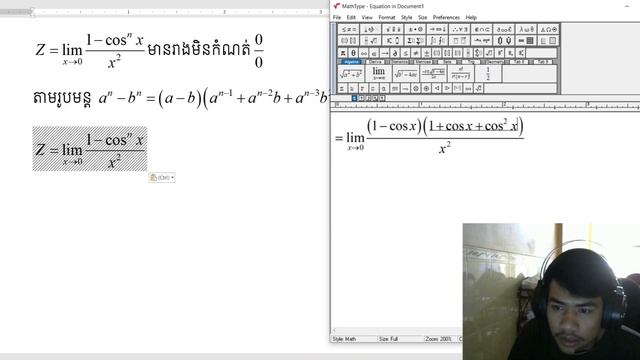 How to solve limit of ((1-cos^nx)/x^2) when x to 0 for exam baccII 2022. смотреть онлайн